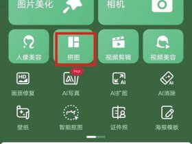 discuz手机版diy；discuz手机端diy