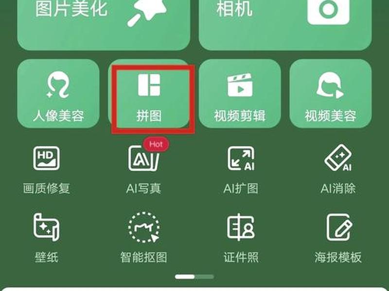 discuz手机版diy；discuz手机端diy