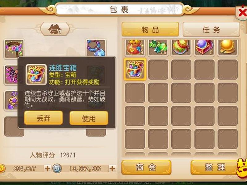 帮派成立合法流程;帮派成立合法流程图 帮派成立合法流程;帮派成立合法流程图