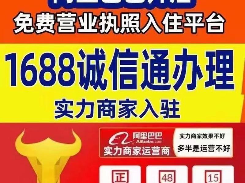 巴巴运营;阿里巴巴运营 巴巴运营;阿里巴巴运营