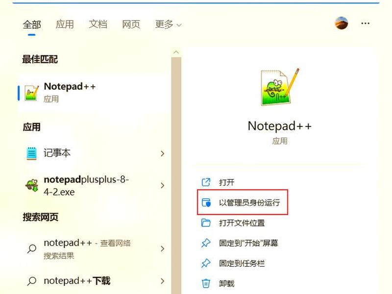 google自带翻译怎么设置 google怎么设置翻译中文 google自带翻译怎么设置 google怎么设置翻译中文
