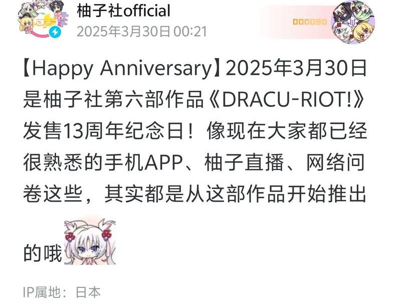 drl手机版(dracuriot手机版) drl手机版(dracuriot手机版)