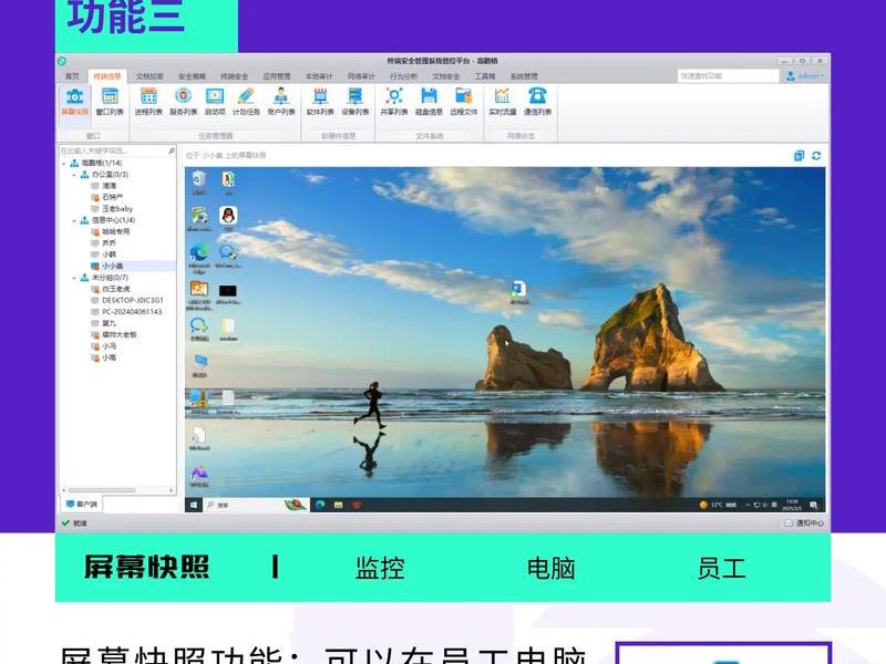 mac监控软件;mac系统监控软件 mac监控软件;mac系统监控软件