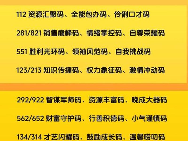 建站教程酷码世界（酷码教育官网）