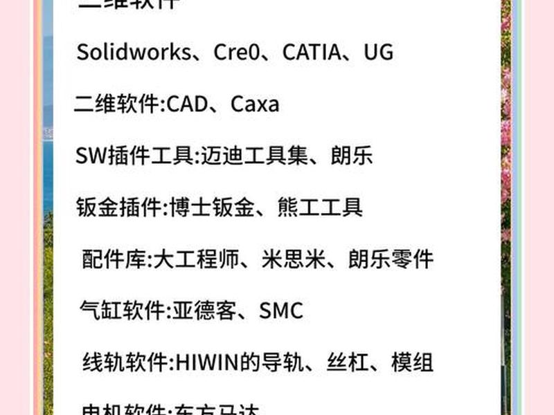 机器人插件用什么软件制作(机器人插件用什么软件制作的) 机器人插件用什么软件制作(机器人插件用什么软件制作的)