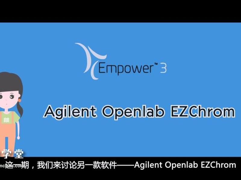 openlab工作站使用教程、openlab网站支持 openlab工作站使用教程、openlab网站支持