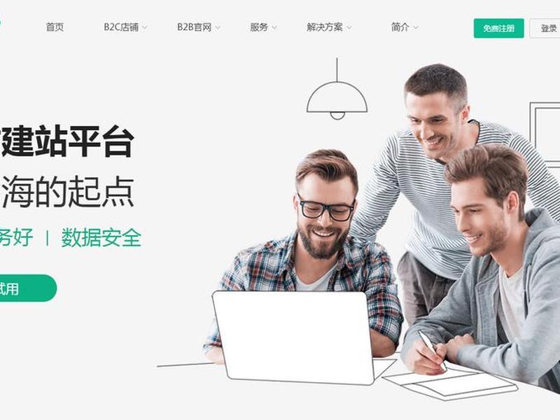 ueeshop自建站、ueeshop建站费用 ueeshop自建站、ueeshop建站费用