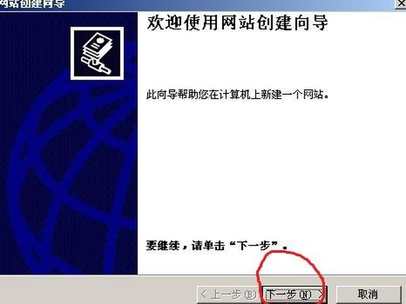 iis管理器建站教程、iis管理器建站教程怎么用 iis管理器建站教程、iis管理器建站教程怎么用