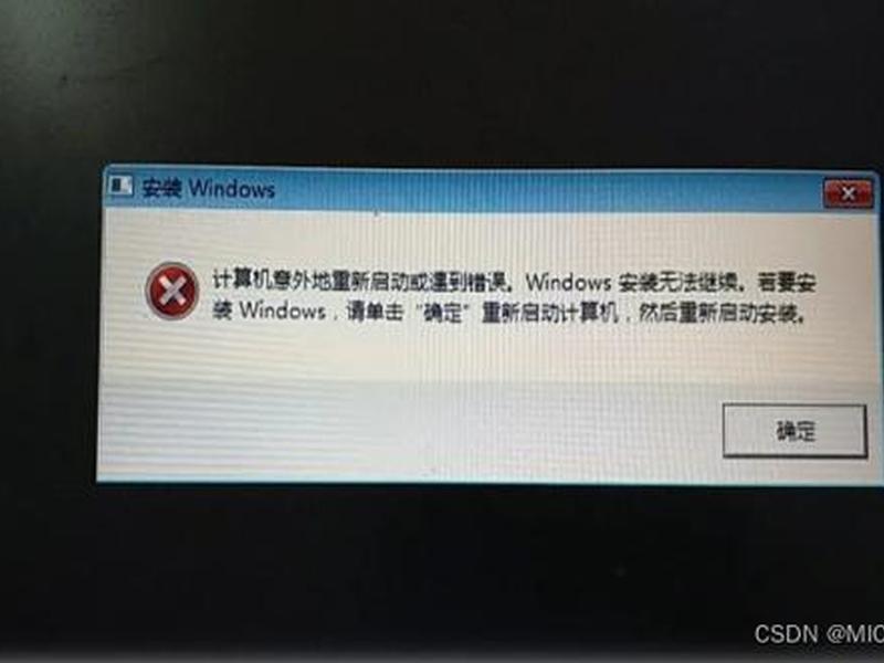 win7如何安装webview2 win7如何安装kb3033929补丁