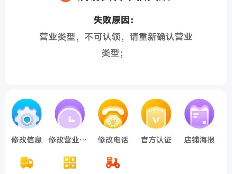 巨量落地页审核不通过、巨量引擎落地页审核不通过 巨量落地页审核不通过、巨量引擎落地页审核不通过