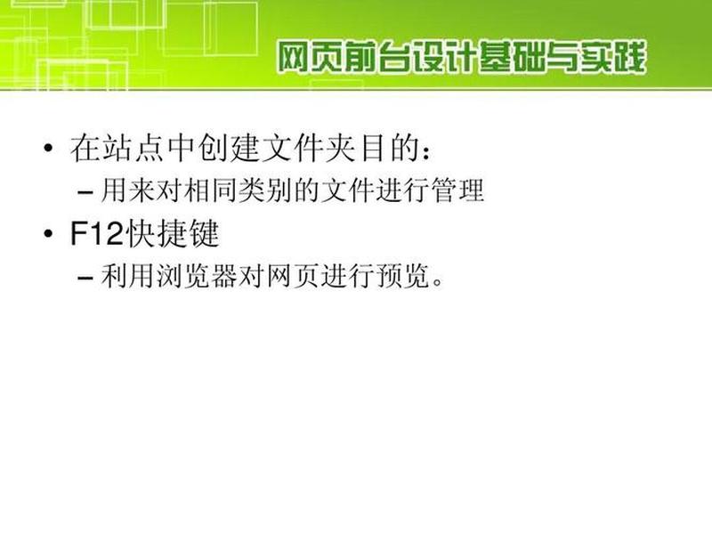 创建站点的方法;创建站点的方法是什么 创建站点的方法;创建站点的方法是什么