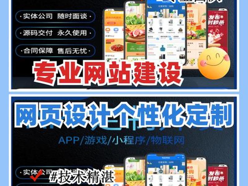 公司搭建网站步骤 - 公司搭建网站步骤有哪些 公司搭建网站步骤 - 公司搭建网站步骤有哪些