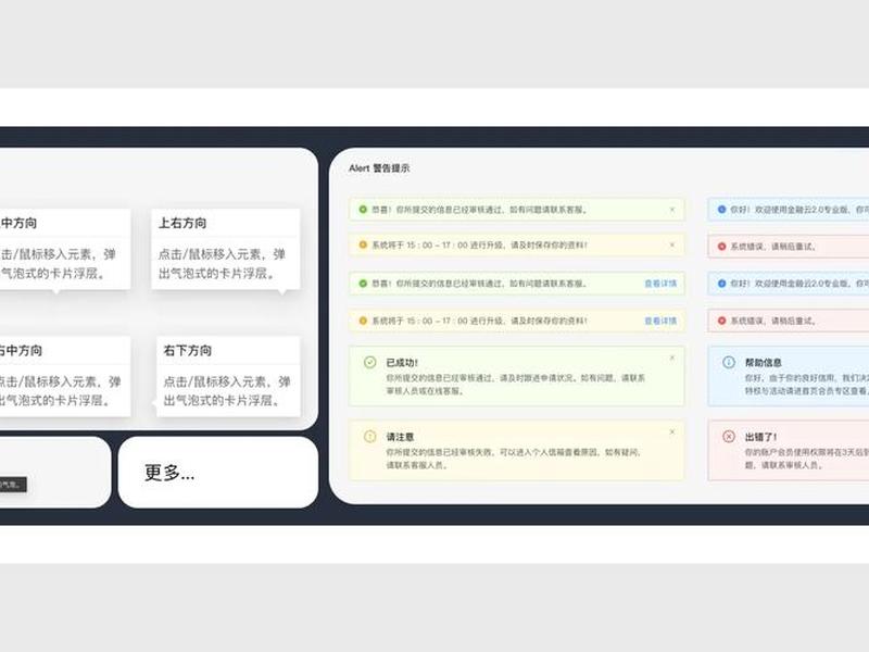 搭建网站怎么加弹窗 - 搭建网站怎么加弹窗呢 搭建网站怎么加弹窗 - 搭建网站怎么加弹窗呢