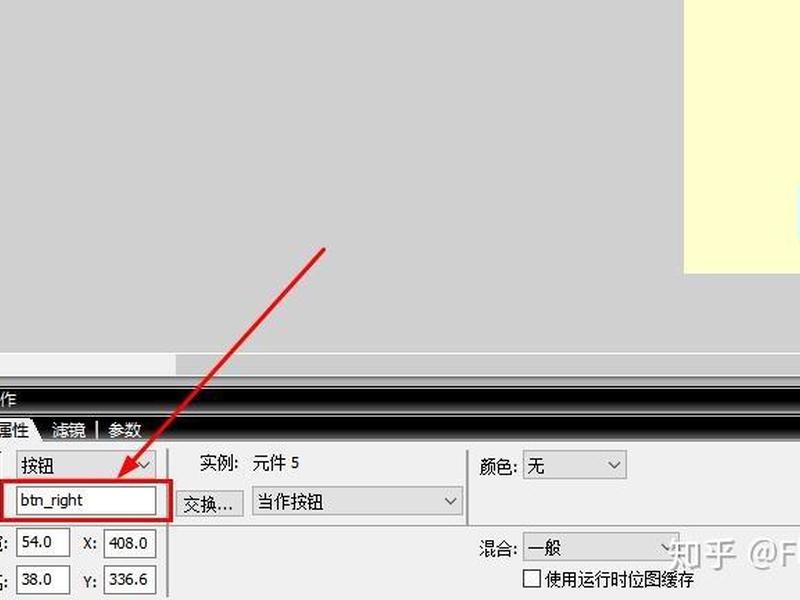 flash创建按钮;flash怎么创建按钮元件 flash创建按钮;flash怎么创建按钮元件