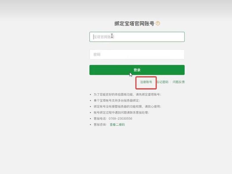 wordpress建站教程宝塔 wordpress建站教程入门 wordpress建站教程宝塔 wordpress建站教程入门