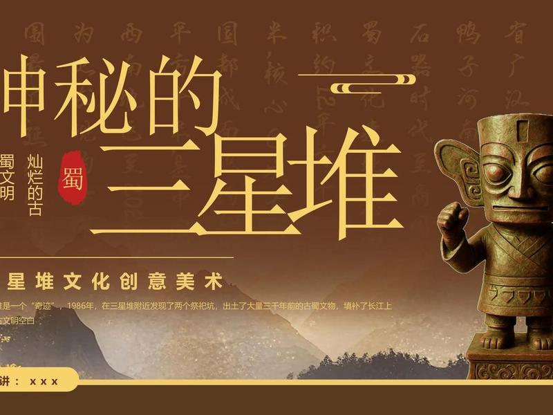 创意官网；考古加创意官网