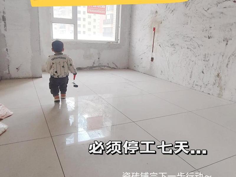搬瓷砖教学,搬瓷砖技巧 搬瓷砖教学,搬瓷砖技巧
