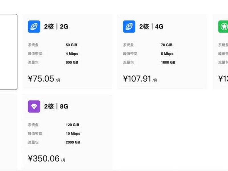 华为云上建站教程 - 华为云速建站教程