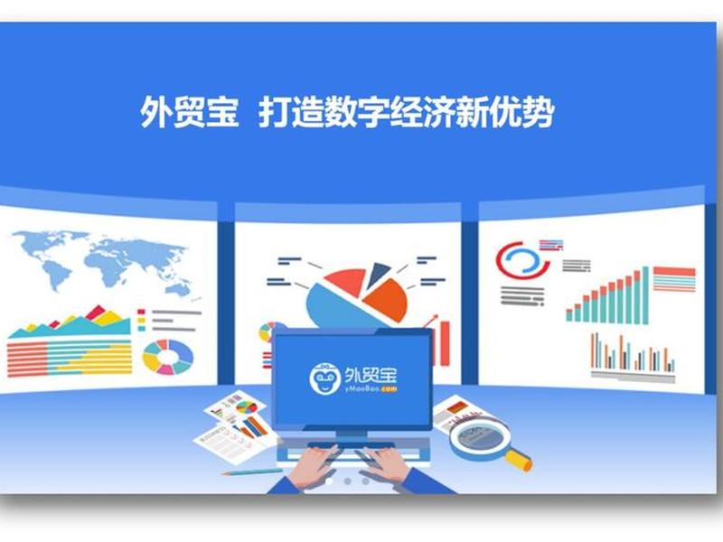 吉林省外贸综合服务平台官网、吉林省外贸综合服务平台官网查询 吉林省外贸综合服务平台官网、吉林省外贸综合服务平台官网查询