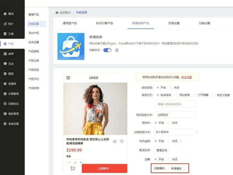 搭建网站的工具 搭建网站的工具有哪些 搭建网站的工具 搭建网站的工具有哪些
