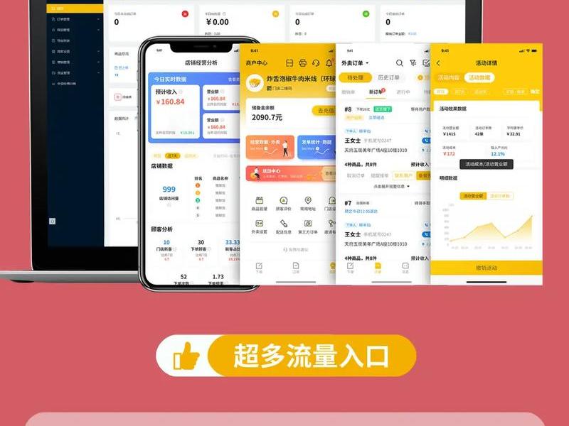 建云学校小程序 - 建设云小程序 建云学校小程序 - 建设云小程序