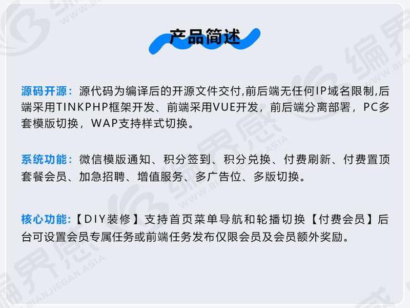 php外包平台;php外包接单平台 php外包平台;php外包接单平台