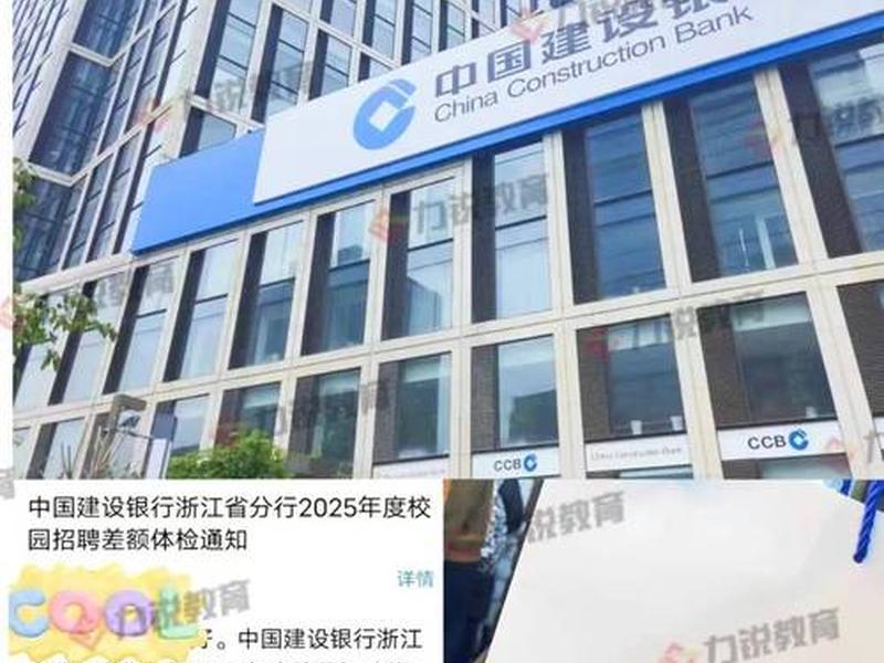 湖南郴州建设 - 湖南郴州建设银行的联系方式 湖南郴州建设 - 湖南郴州建设银行的联系方式