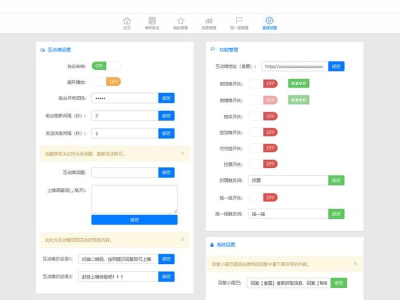 宝塔php网页开发、宝塔php网页开发教程 宝塔php网页开发、宝塔php网页开发教程