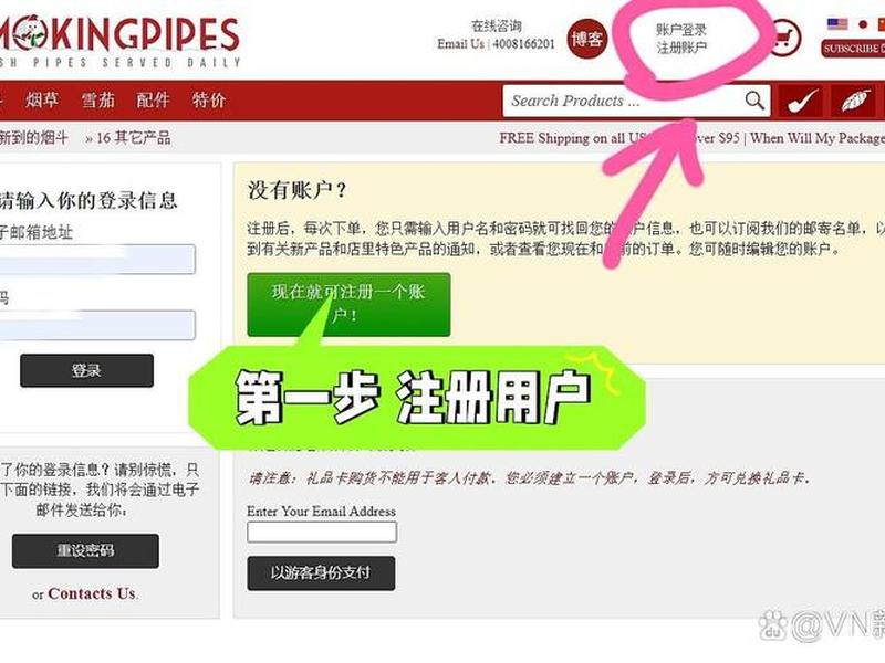 海淘网站怎么样(海淘网站怎么样可靠吗) 海淘网站怎么样(海淘网站怎么样可靠吗)