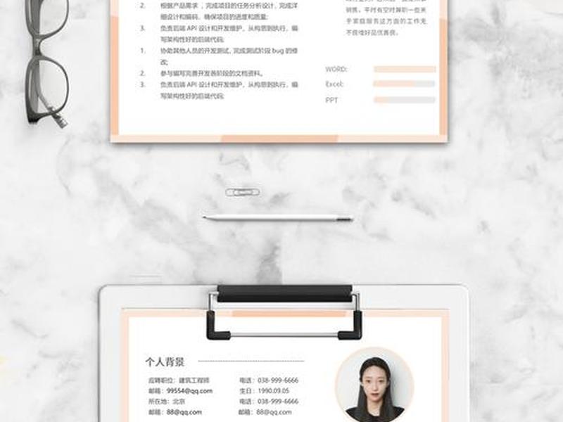 建造师个人简历模板;建造师个人简历模板图片 建造师个人简历模板;建造师个人简历模板图片