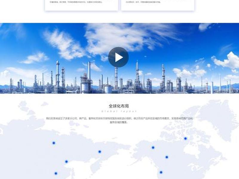 凡科建站怎么更改模板 - 凡科建站的模板 怎么弄下来 凡科建站怎么更改模板 - 凡科建站的模板 怎么弄下来