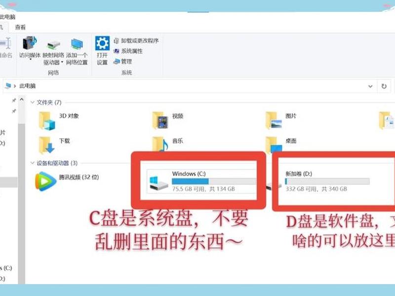 python建项目怎么放到d盘 python装在c盘,怎么换到d盘 python建项目怎么放到d盘 python装在c盘,怎么换到d盘