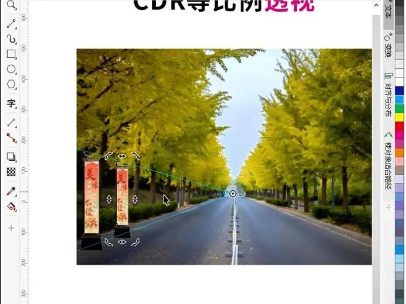 coreldraw怎么做网页 - coreldraw怎么做网点 coreldraw怎么做网页 - coreldraw怎么做网点