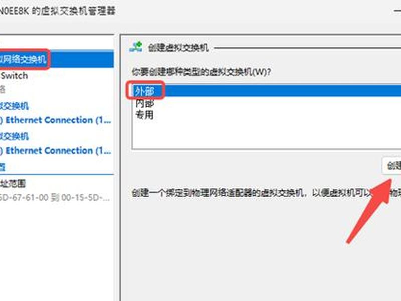 virt-manager创建虚拟机的详细步骤,virt-manager新建虚拟机 virt-manager创建虚拟机的详细步骤,virt-manager新建虚拟机