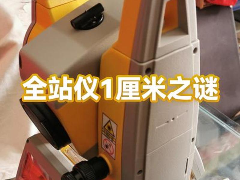 hts212l全站仪（hts212l全站仪视频）