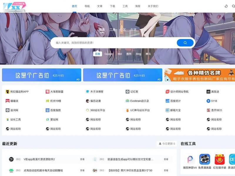 帝国cms教程最全、帝国cms教程最全攻略 帝国cms教程最全、帝国cms教程最全攻略
