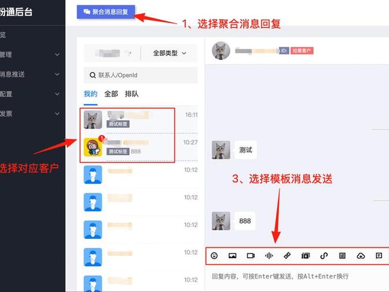 公众平台使用教程、微信公众平台使用教程视频 公众平台使用教程、微信公众平台使用教程视频