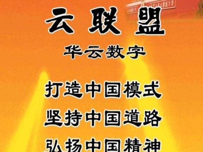 华云模式开发教程 华云模式开发教程pdf 华云模式开发教程 华云模式开发教程pdf