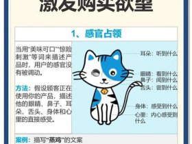 分享型文案创作技巧 分享型文案创作技巧有哪些