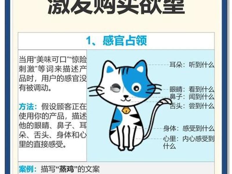 分享型文案创作技巧 分享型文案创作技巧有哪些 分享型文案创作技巧 分享型文案创作技巧有哪些