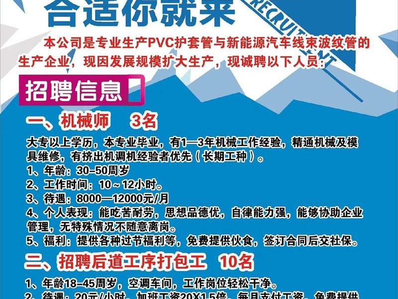 常州外贸招聘最新信息（常州外贸招聘最新）