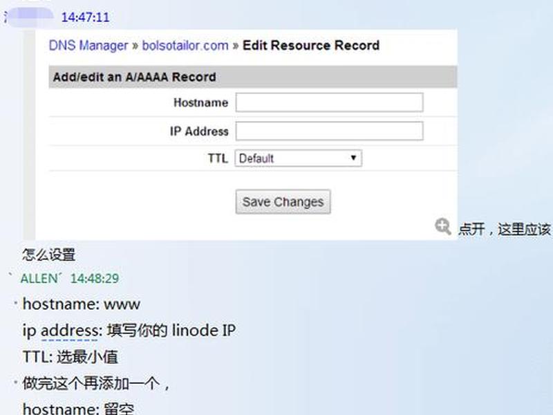 linode注册教程、linode注册不了