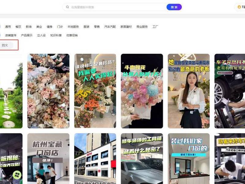 观达云建站AI优化;观达云建站ai优化 观达云建站AI优化;观达云建站ai优化