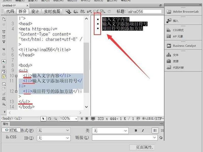 DW怎么建站点 dw怎么新建站点 DW怎么建站点 dw怎么新建站点