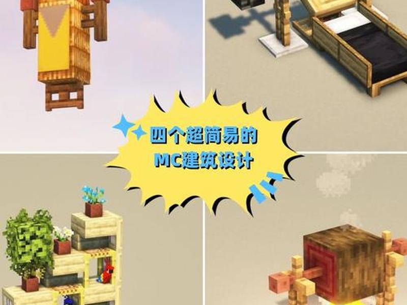 好玩的建造模式,好玩的建造模式有哪些 好玩的建造模式,好玩的建造模式有哪些