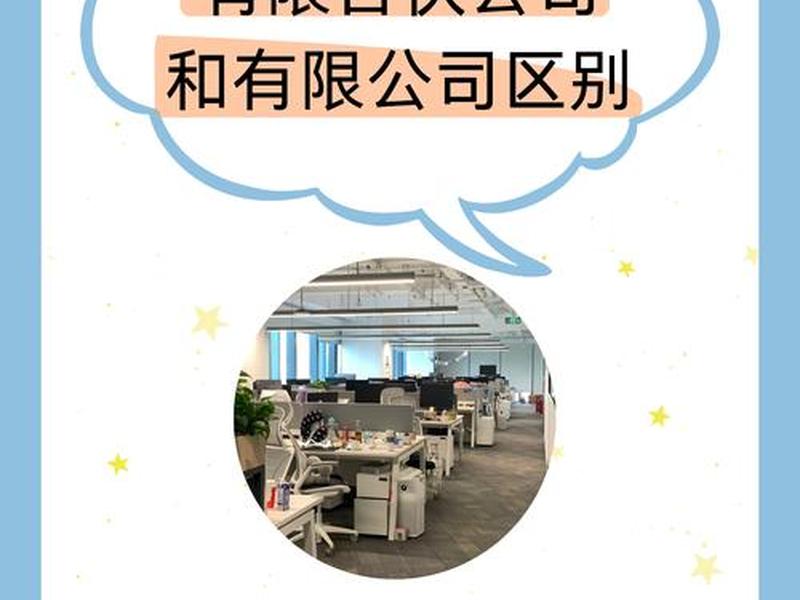 多合一企业、多合一是什么