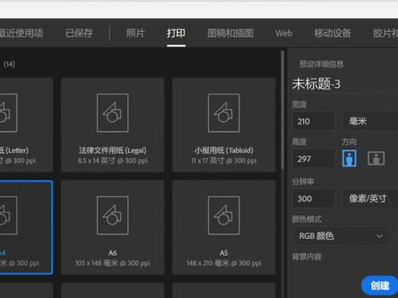 coreldraw新建文件有几种方法,coreldraw新建文件的方法有几种 coreldraw新建文件有几种方法,coreldraw新建文件的方法有几种