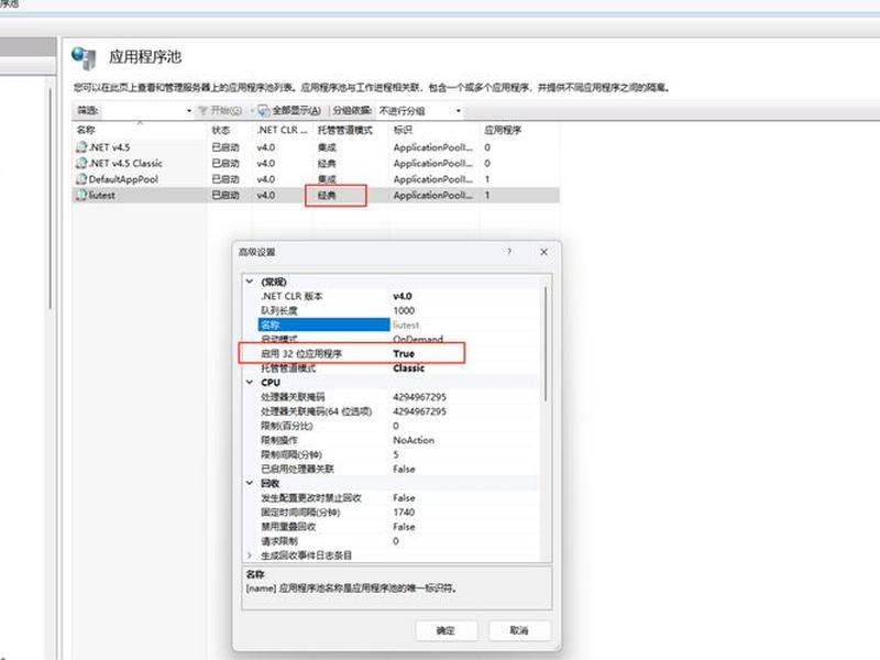 iis搭建网站绑定域名，iis6.0搭建网站