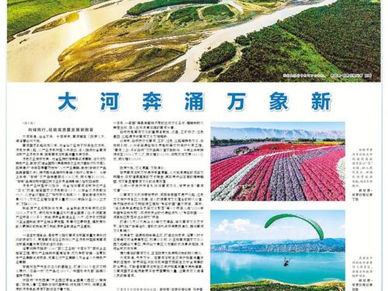 甘肃省对外贸易发展现状及对策,甘肃省对外贸易发展现状及对策分析 甘肃省对外贸易发展现状及对策,甘肃省对外贸易发展现状及对策分析