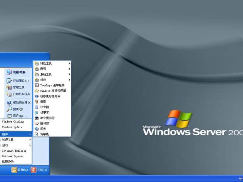 win2003server下载;windows2003server下载 win2003server下载;windows2003server下载